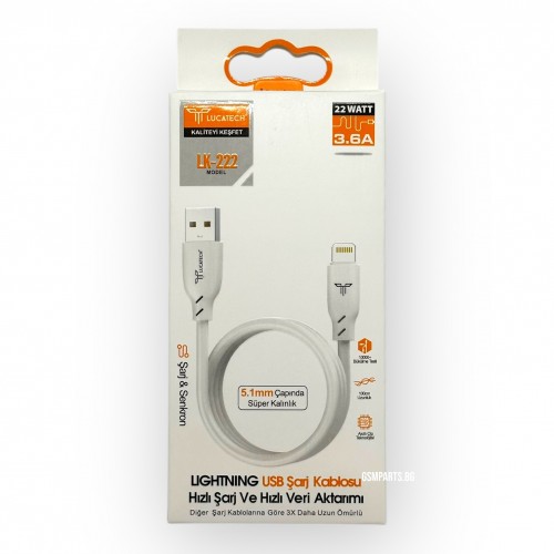 Кабел за зареждане - USB Type C (бързо зареждане)