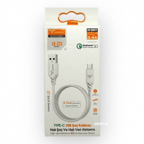 Кабел за зареждане - USB Lightning (бързо зареждане)