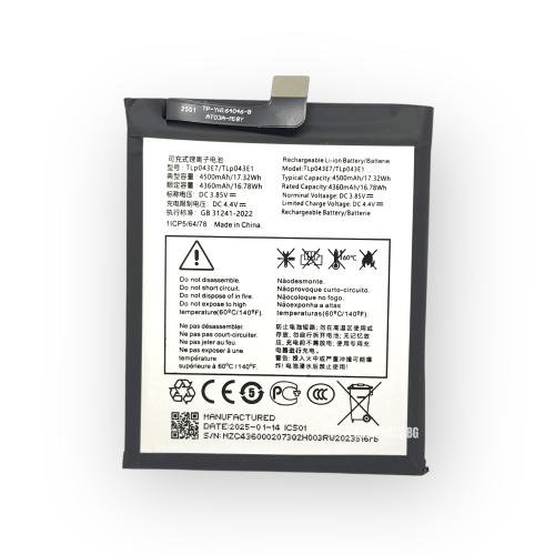 Батерия за TCL 10 5G, TCL 20 5G, TCL 20R 5G - Model: T790, T781, T767H - OEM
