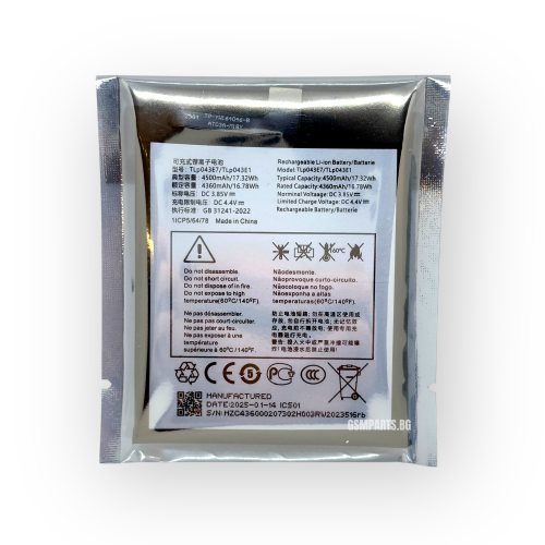 Батерия за TCL 10 5G, TCL 20 5G, TCL 20R 5G - Model: T790, T781, T767H - OEM
