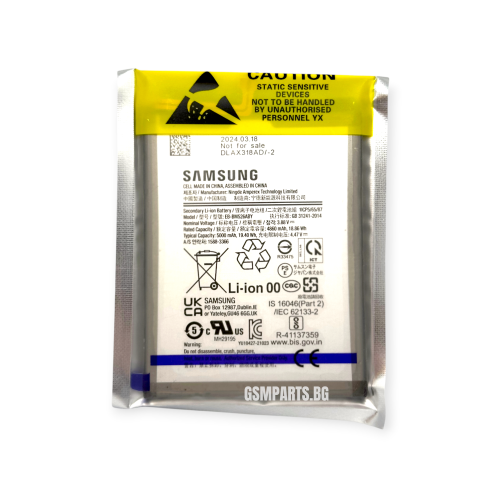 Батерия за Samsung Galaxy A23 5G / A24 4G / M23 5G / M52 5G / M53 5G - EB-BM526 - OEM