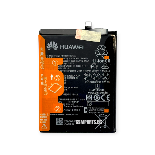 Батерия за Huawei P40 Lite, Mate 30 - HB486586ECW - OEM