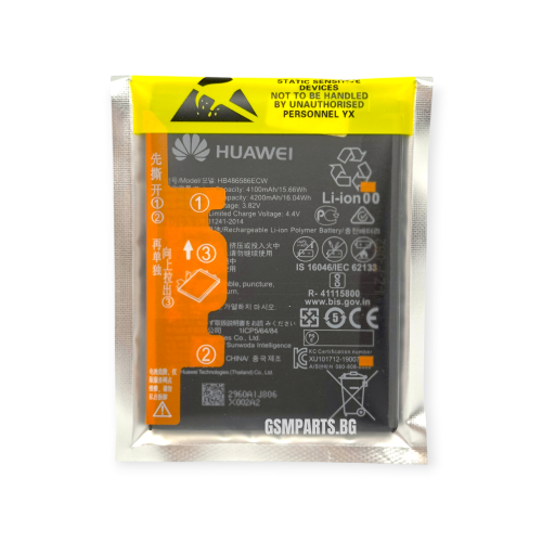 Батерия за Huawei P40 Lite, Mate 30 - HB486586ECW - OEM