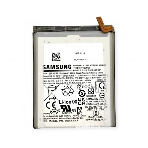Батерия за Samsung Galaxy S22 Ultra - EB-BS908ABY - OEM