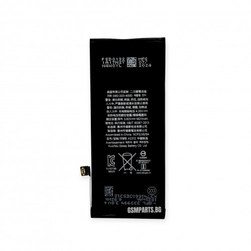 Батерия за iPhone SE 2022 - OEM