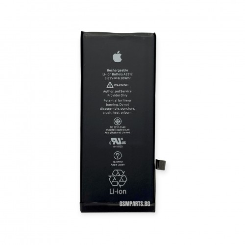 Батерия за iPhone SE 2022 - OEM