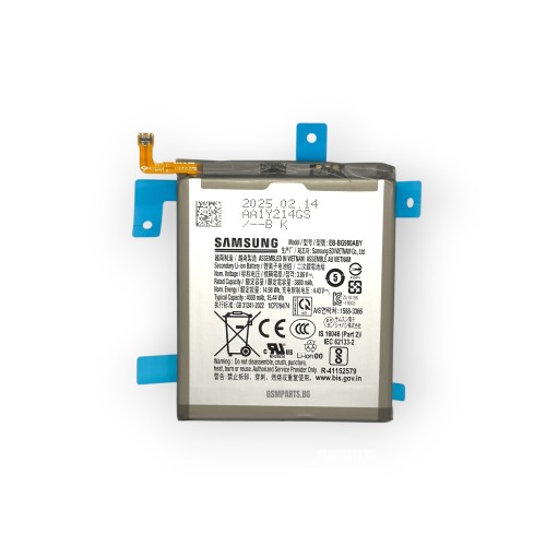 Батерия за Samsung Galaxy S20 5G / G981 / S20 G980 - Оригинал - Service Pack - GH82-22122A