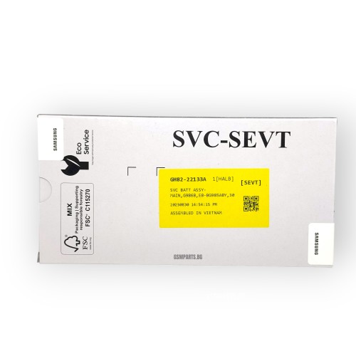 Батерия за Samsung Galaxy S20+ 5G / G986 - Оригинал - Service Pack -