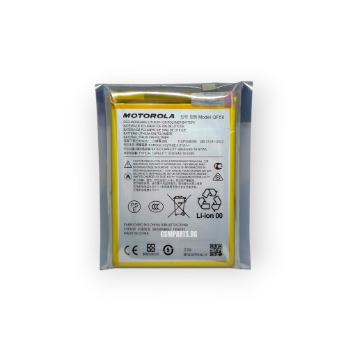 Батерия за Motorola G04 / G24 / G34 5G / E14 - OEM