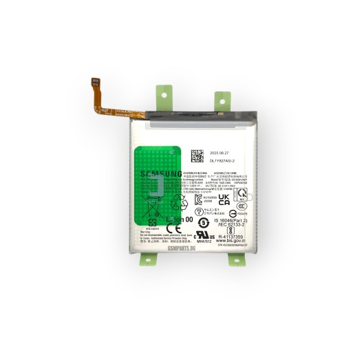 Батерия за Samsung Galaxy S23 / S911 - Оригинал - Service Pack -