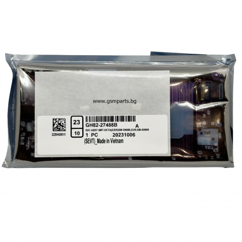 Оригинален Дисплей + Тъч Скрийн + Рамка за Samsung Galaxy S22 Ultra - Service Pack - Burgundy/Лилав