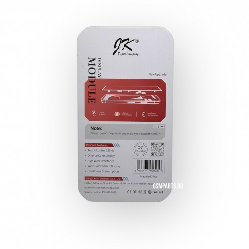 Дисплей + Тъч скрийн за iPhone 13 - JK incell