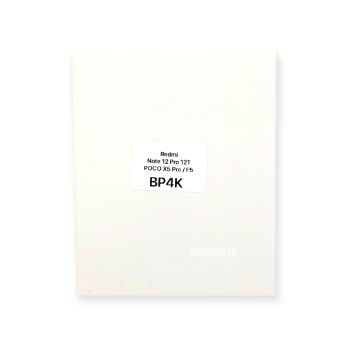 Батерия за Xiaomi Redmi Note 12 Pro 5G / Poco F5 5G / Poco X5 Pro 5G - BP4K - OEM