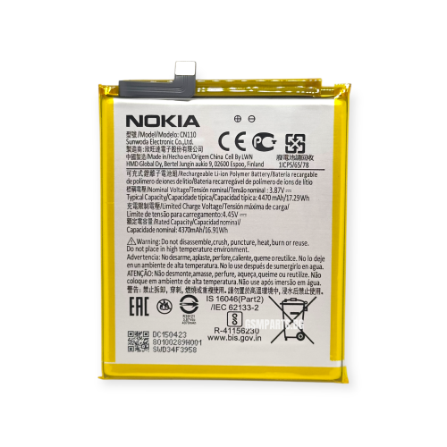 Батерия за Nokia X10 / X20 - CN110 - OEM