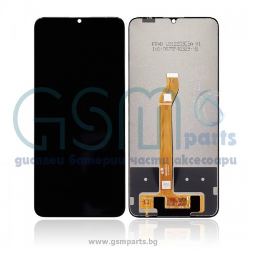 Дисплей за Honor X7 4G - Service Pack Box