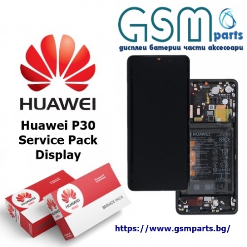 Оригинален Дисплей + Рамка + БАТЕРИЯ За HUAWEI P30 Service Pack (Breathing Crystal Рамка)