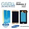 Оригинален Дисплей за Samsung Galaxy J5 2016 - Service Pack - (Златист)