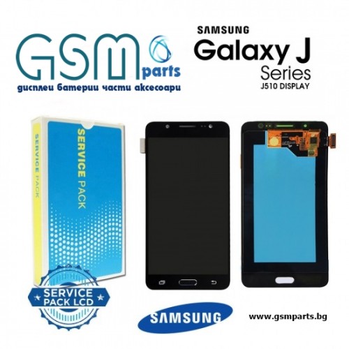 Оригинален Дисплей + Тъч Скрийн за Samsung Galaxy J5 2016 - Service Pack - Черен