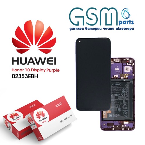 Оригинален Дисплей + Рамка + Батерия аа Huawei Nova 5T - Service Pack (Лилав)