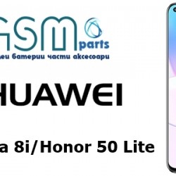 Дисплей + Тъч Скрийн за Huawei Honor 50 Lite - Service Pack -