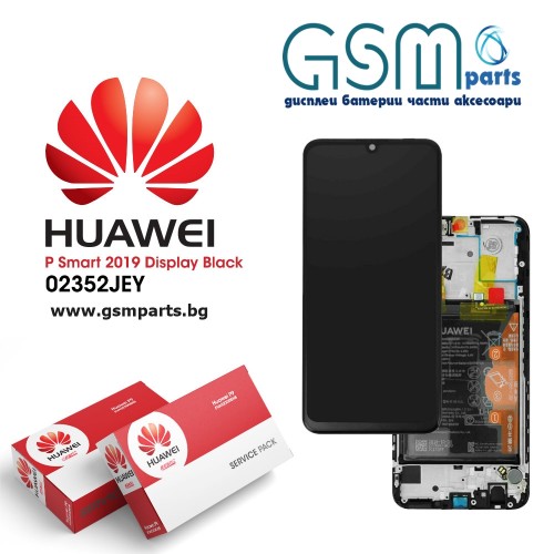 Оригинален Дисплей + Рамка + Батерия за Huawei P Smart 2019 - Service Pack -