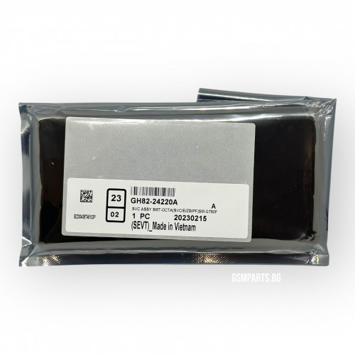 Оригинален Дисплей + Рамка за Samsung Galaxy S20 FE - Service Pack - цвят рамка: Син/Черен (Cloud Navy Blue/BLACK)