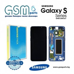 Оригинален Дисплей + Рамка за Samsung Galaxy S9 - Service Pack - (СИН)