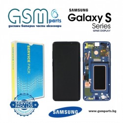 Оригинален Дисплей + Тъч Скрийн + Рамка за Samsung Galaxy S9 Plus - Service Pack - Blue/Син