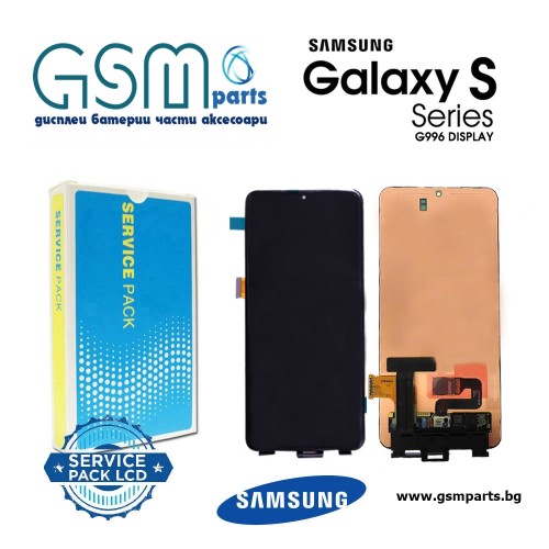 Оригинален Дисплей + Тъч Скрийн за Samsung Galaxy S21 Plus - Service Pack - Без Рамка