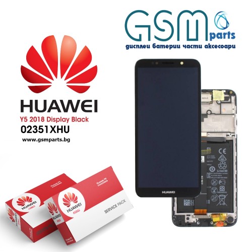 Оригинален Дисплей + Рамка + Батерия за Huawei Y5 Prime 2018 - Service Pack -