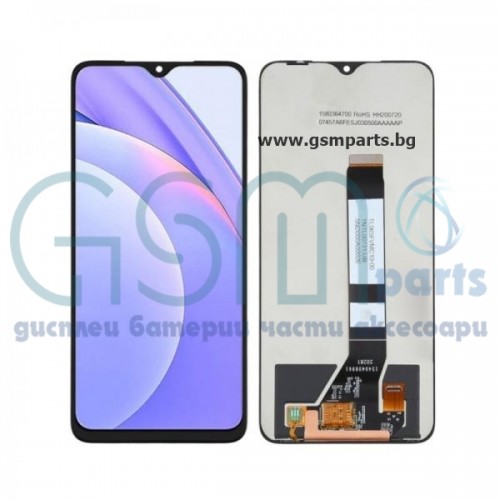 Оригинален Дисплей за Xiaomi Poco M3 - Service Pack