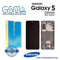 Оригинален Дисплей + Рамка за Samsung Galaxy S21 - Service Pack - Бял / Phantom White