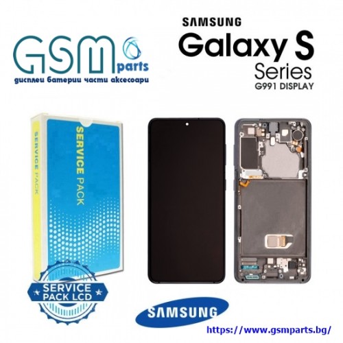 Оригинален Дисплей + Рамка за Samsung Galaxy S21 - Service Pack - Бял / Phantom White