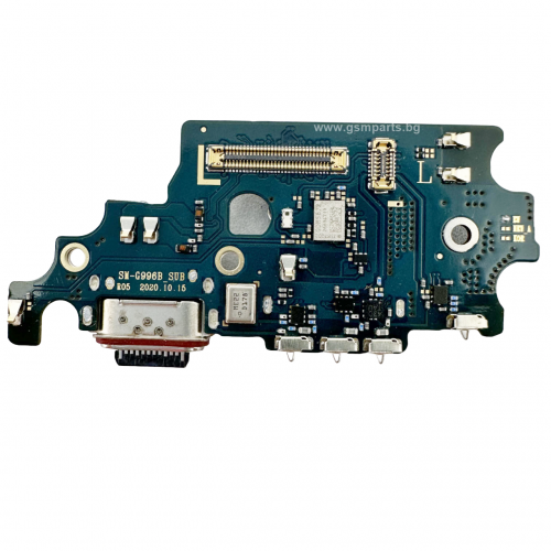 Блок Захранване за Samsung Galaxy S21 Plus - (SM-G996) - OEM