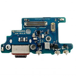 Блок Захранване за Samsung Galaxy S20 Plus - (SM-G985) (SM-G986) - OEM