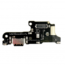 Блок Захранване за Xiaomi Redmi 13C - OEM