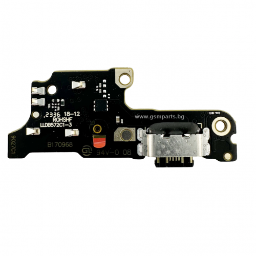 Блок Захранване за Xiaomi Redmi 13C - OEM
