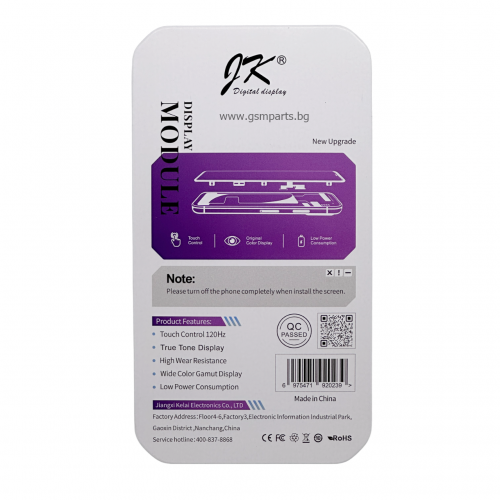 Дисплей + Тъч Скрийн за iPhone 14 - JK incell