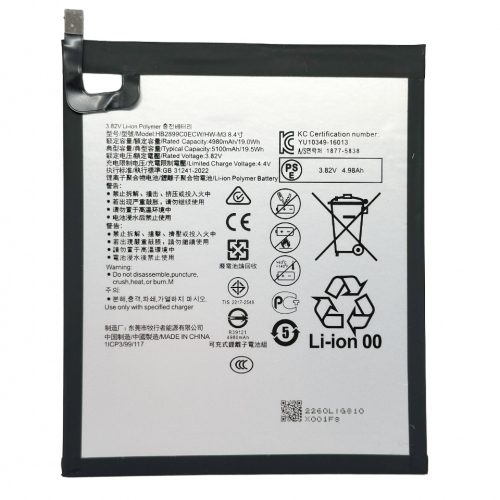 Батерия за Huawei MediaPad M3, M5, T5, T8 8.0, T10 LTE 9.7 - HB2899C0ECW - OEM