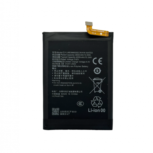 Батерия за Huawei Mate 8 - HB396693ECW - OEM