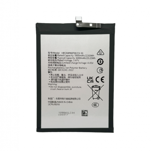 Батерия за Huawei Nova Y70 - HB536896EFW - OEM