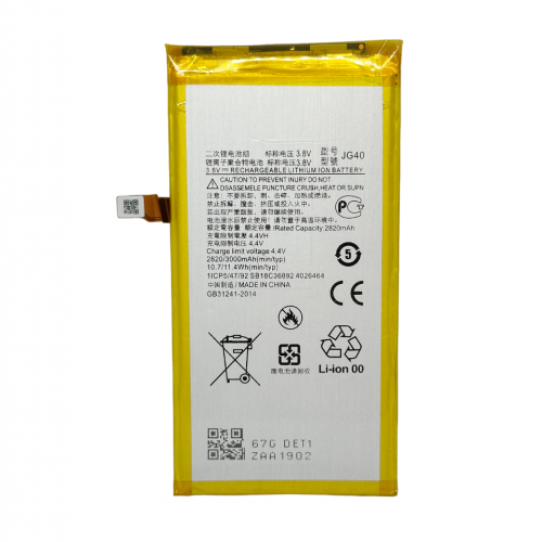 Батерия за Motorola Moto G7 Plus - JG40 - OEM