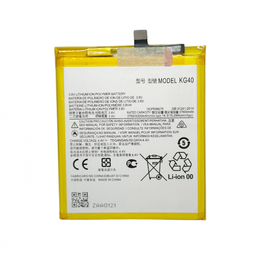 Батерия за Motorola Moto G8 / G8 Play / One Macro / E7 2020 - KG40 - OEM