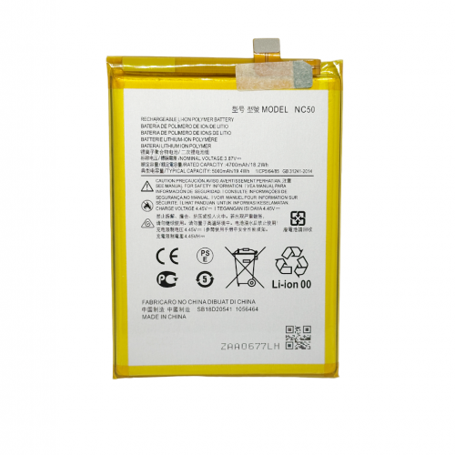 Батерия за Motorola Moto G32 / Moto G41 - NC50 - OEM