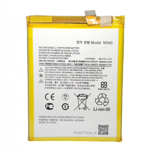 Батерия за Motorola Moto E22 / Moto E22i - NH40 - OEM