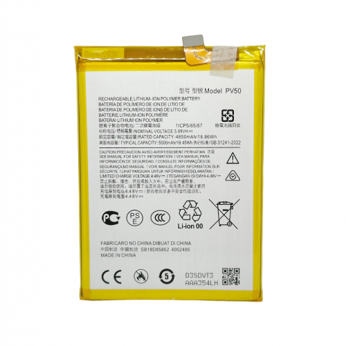 Батерия за Motorola Moto G73 5G - PV50 - OEM