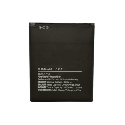 Батерия за Nokia 2.2 - HQ510 - OEM