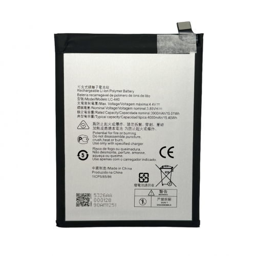 Батерия за Nokia 5.3 - LC-440 - OEM