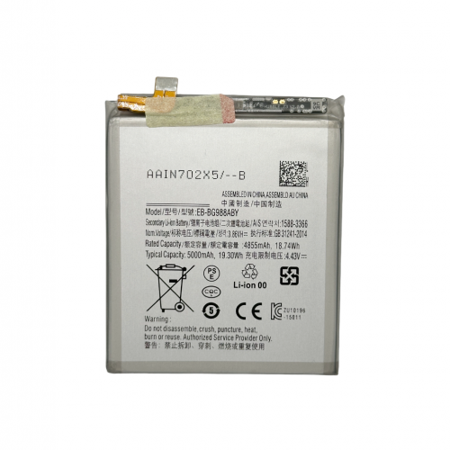 Батерия за Samsung Galaxy S20 Ultra - EB-BG988 - OEM