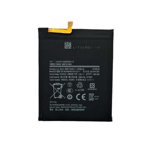 Батерия за Samsung Galaxy S21 Plus - EB-BG996 - OEM